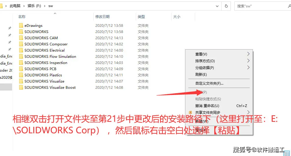 尺寸标注上sw代表什么